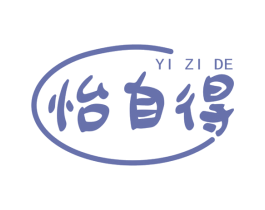 怡自得 第29类食品商标图样
