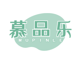 慕品乐 第29类食品商标图样