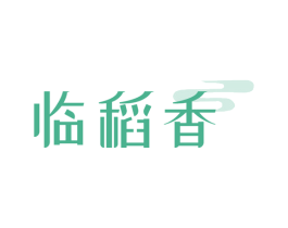 临稻香 第43类餐饮酒店商标图样