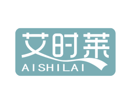 艾时莱 第25类服装鞋帽商标图样