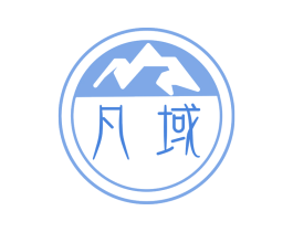 凡域 第33类酒商标图样