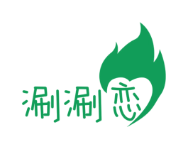 涮涮恋 第29类食品商标图样