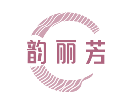 韵丽芳 第25类服装鞋帽商标图样