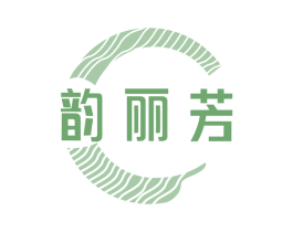 韵丽芳 第3类化妆品商标图样
