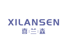 喜兰森 第27类地毯席垫商标图样