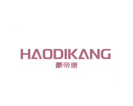 豪帝康 第20类家具商标图样