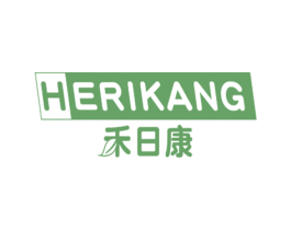 禾日康 第35类广告贸易商标图样