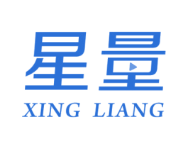 星量 第42类技术服务商标图样