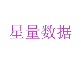 星量数据 第38类通讯传媒商标图样