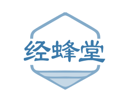 经蜂堂 第30类小食配料商标图样