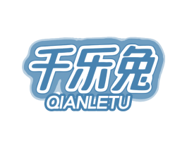 千乐兔 第9类科学仪器商标图样