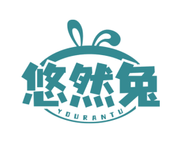 悠然兔 第3类化妆品商标图样