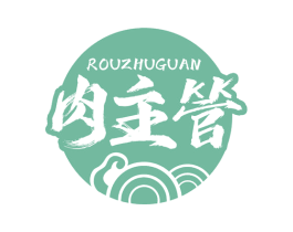 肉主管 第43类餐饮酒店商标图样