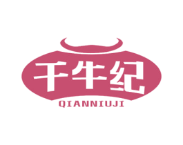 千牛纪 第35类广告贸易商标图样