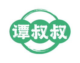 谭叔叔 第35类广告贸易商标图样