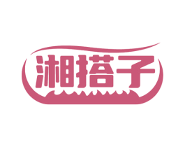 湘搭子 第35类广告贸易商标图样