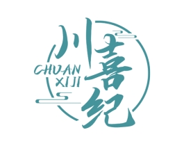 川喜纪 第35类广告贸易商标图样