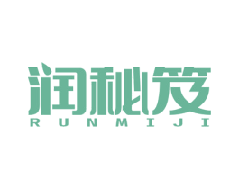 润秘笈 第32类啤酒饮料商标图样