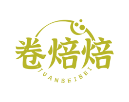 卷焙焙 第35类广告贸易商标图样