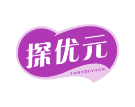 探优元 第30类小食配料商标图样