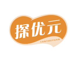 探优元 第5类医药商标图样