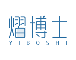 熠博士 第3类化妆品商标图样