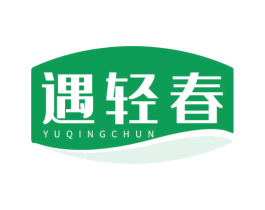 遇轻春 第5类医药商标图样