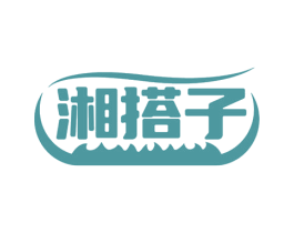 湘搭子 第29类食品商标图样