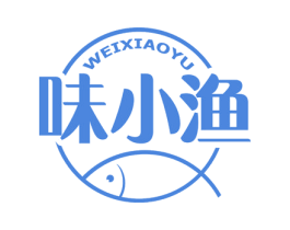 味小渔 第29类食品商标图样