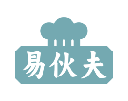 易伙夫 第35类广告贸易商标图样