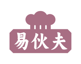 易伙夫 第29类食品商标图样