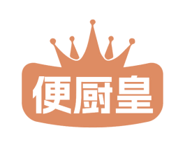 便厨皇 第29类食品商标图样