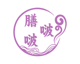 膳啵啵 第29类食品商标图样