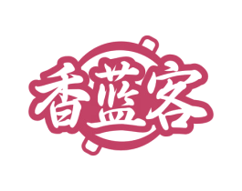 香蓝客 第43类餐饮酒店商标图样