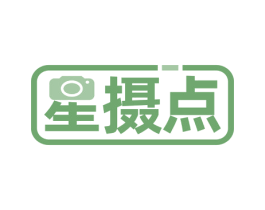 星摄点 第9类科学仪器商标图样