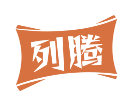 列腾 第6类五金金属商标图样