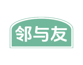 邻与友 第35类广告贸易商标图样