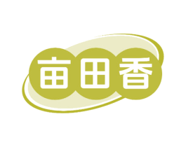 亩田香 第31类水果花木商标图样