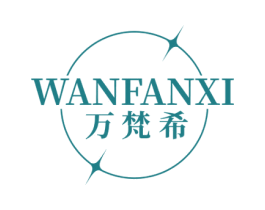 万梵希 第18类皮革箱包商标图样
