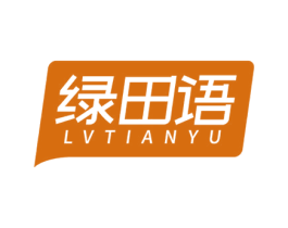 绿田语 第31类水果花木商标图样