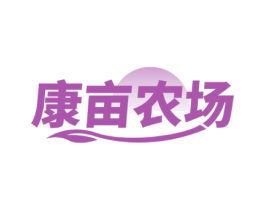 康亩农场 第31类水果花木商标图样