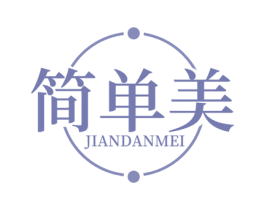 简单美 第31类水果花木商标图样