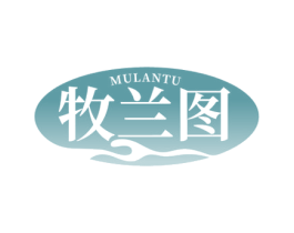牧兰图 第43类餐饮酒店商标图样