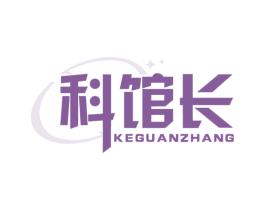 科馆长 第9类科学仪器商标图样