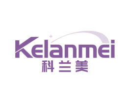 科兰美 第10类医疗器械商标图样