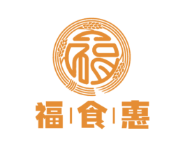 福食惠 第30类小食配料商标图样