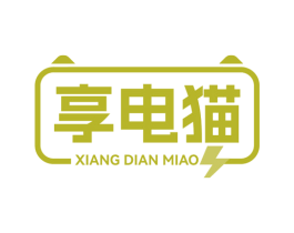 享电猫 第9类科学仪器商标图样