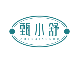 甄小舒 第32类啤酒饮料商标图样