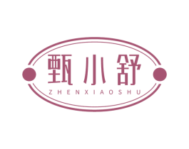 甄小舒 第21类厨房洁具商标图样