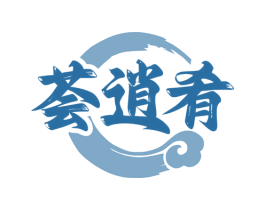 荟逍肴 第30类小食配料商标图样